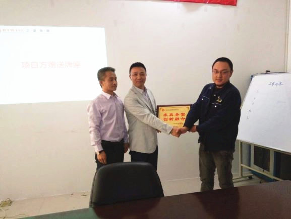 無錫市福源來彩板型鋼有限公司贈與廣州正睿求真務(wù)實(shí)，創(chuàng)新融合牌匾