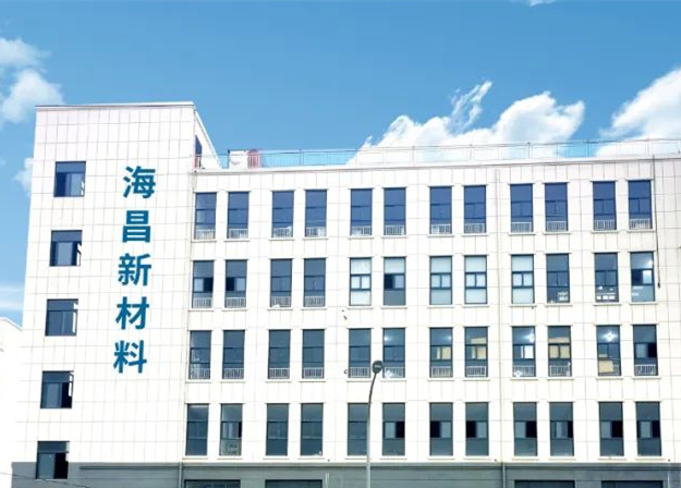 踔厲奮進(jìn)，闊步前行——臺(tái)州海昌新材料有限公司管理升級(jí)第一期項(xiàng)目圓滿成功暨第二期項(xiàng)目啟動(dòng)