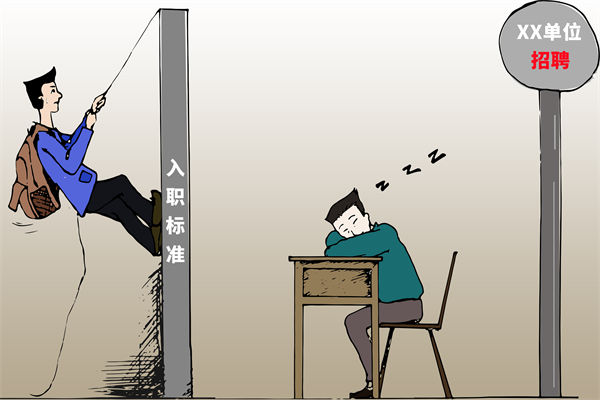 招聘門檻難定，招不到合適人才，人力資源怎么破局？